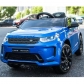 Продукт Акумулаторен джип LAND ROVER  DISCOVERY 4X4 Licensed 12V,MP3, с меки гуми и кожена седалка, 2022 година - 44 - BG Hlapeta